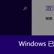 彩吧论坛试机号3d查询结果今天